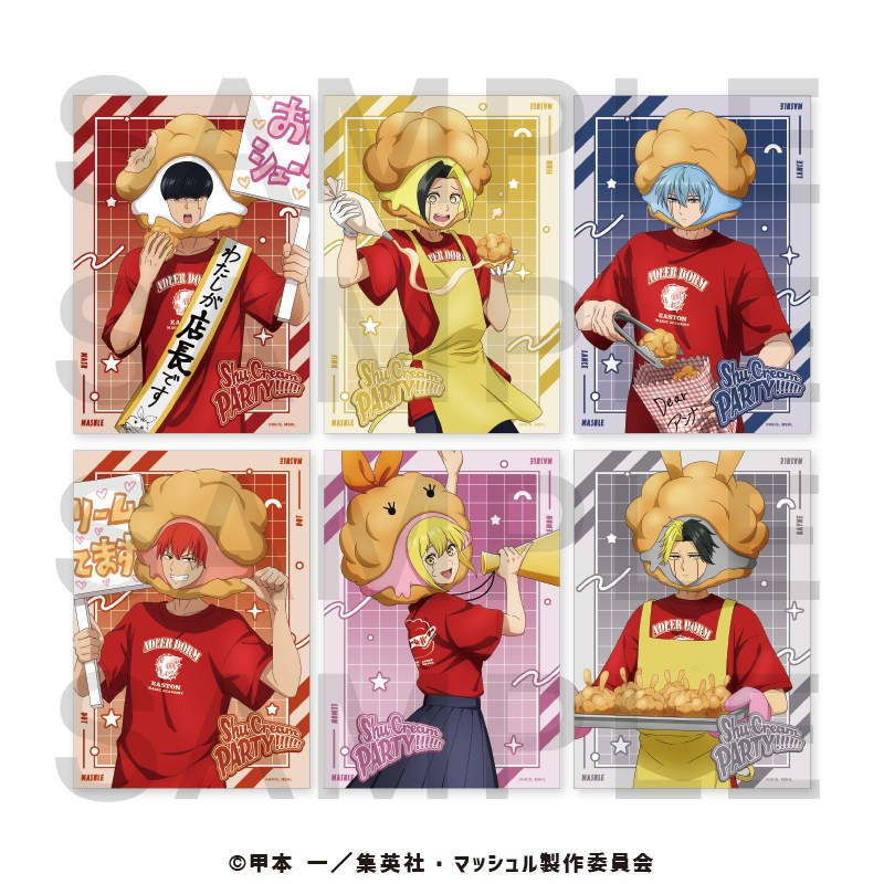 マッシュル-MASHLE- ブロマイドセット(6枚入り) - 公式商品画像 | AniSmile