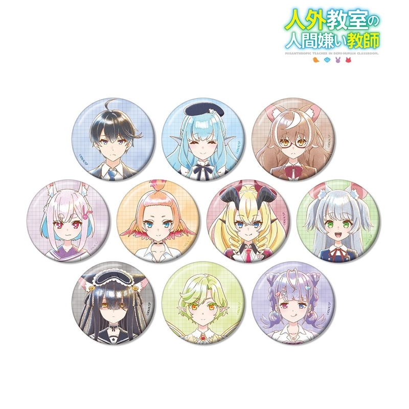 TVアニメ『人外教室の人間嫌い教師』 トレーディング Ani-Art aqua label 缶バッジ(単位/単品) - 公式商品画像 | AniSmile