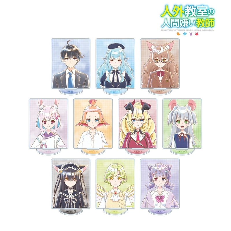 TVアニメ『人外教室の人間嫌い教師』 トレーディング Ani-Art aqua label アクリルスタンド(単位/単品) - 公式商品画像 | AniSmile