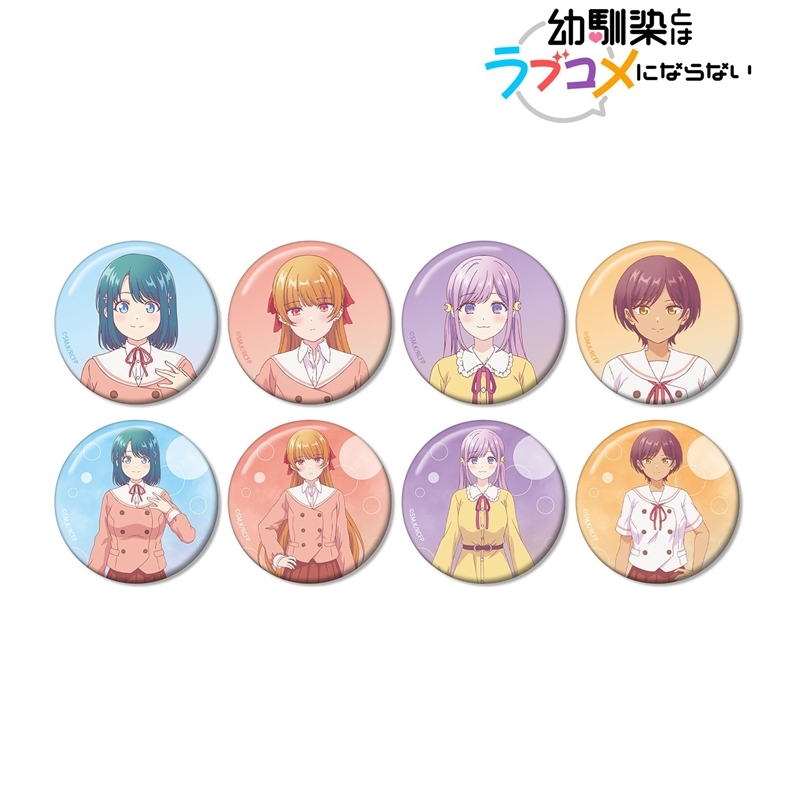 幼馴染とはラブコメにならない トレーディング缶バッジ(単位/単品) - 公式商品画像 | AniSmile