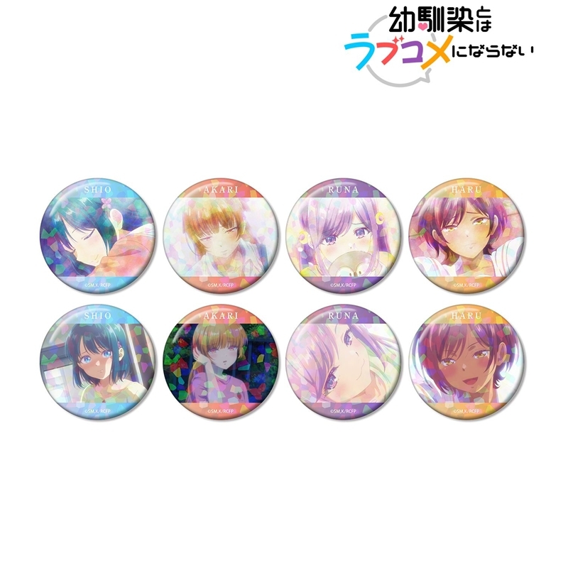幼馴染とはラブコメにならない トレーディング場面写ホログラム缶バッジ(単位/単品) - 公式商品画像 | AniSmile