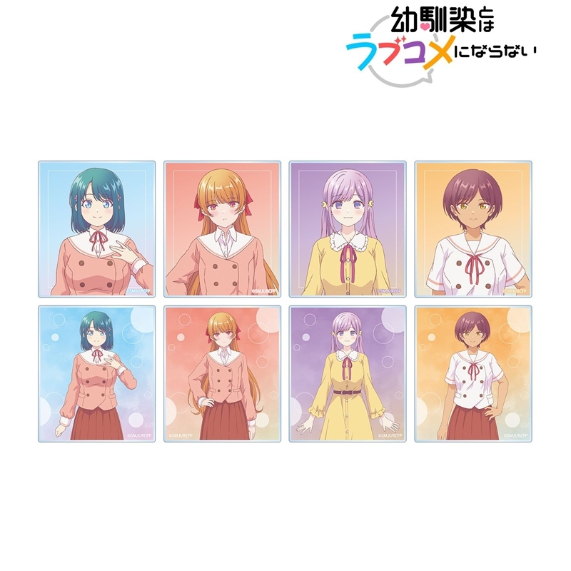 幼馴染とはラブコメにならない トレーディングアクリルカード(単位/単品) - 公式商品画像 | AniSmile
