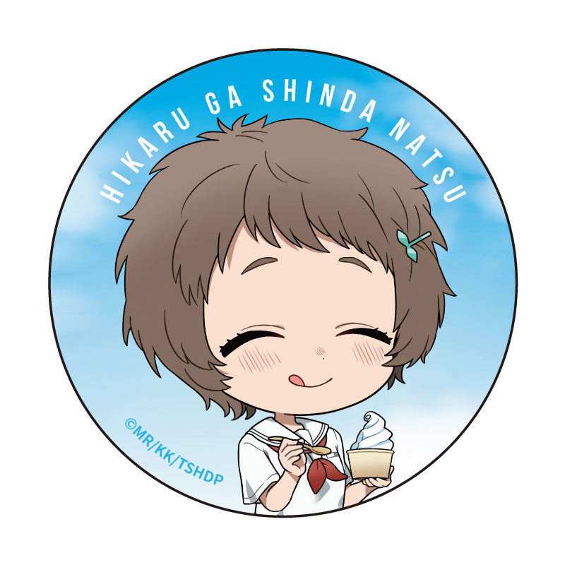 光が死んだ夏 【描き起こし】缶バッジセット 田中&山岸朝子 画像 2 | AniSmile