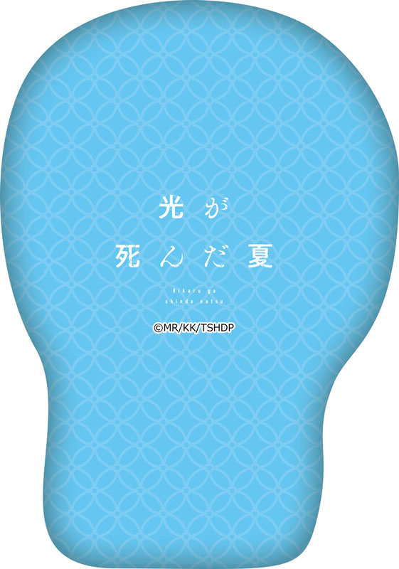 光が死んだ夏 【描き起こし】ダイカットクッション 山岸朝子 画像 2 | AniSmile