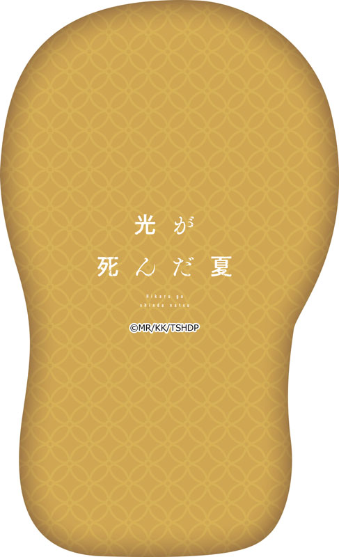 光が死んだ夏 【描き起こし】ダイカットクッション 田中 画像 2 | AniSmile