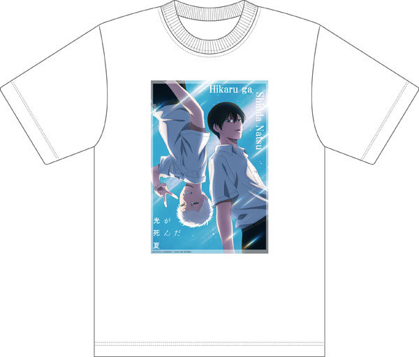 光が死んだ夏 Tシャツ Lサイズ - 公式商品画像 | AniSmile