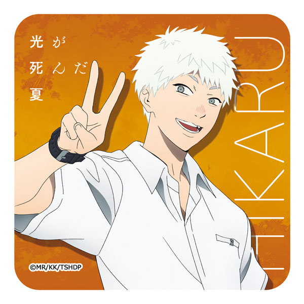 光が死んだ夏 ハンドタオル(ヒカル) - 公式商品画像 | AniSmile