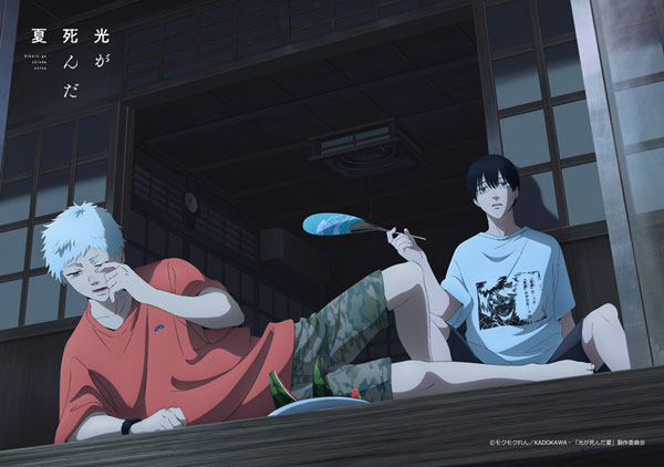 光が死んだ夏 A3布ポスター B - 公式商品画像 | AniSmile