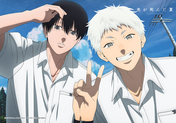 光が死んだ夏 A3布ポスター A - 公式商品画像 | AniSmile