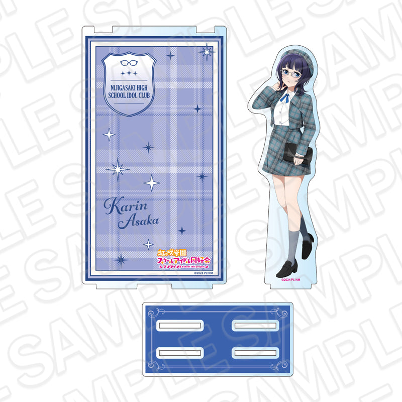 ラブライブ!虹ヶ咲学園スクールアイドル同好会 アクリルジオラマ 朝香果林 トラッド&グラス ver. - 公式商品画像 | AniSmile