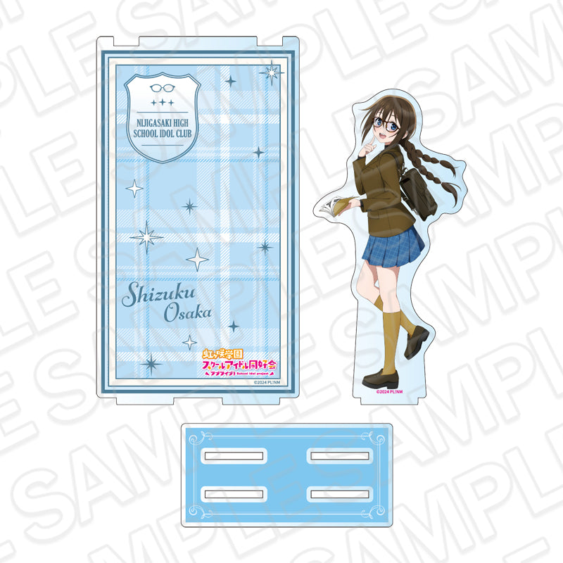 ラブライブ!虹ヶ咲学園スクールアイドル同好会 アクリルジオラマ 桜坂しずく トラッド&グラス ver. - 公式商品画像 | AniSmile
