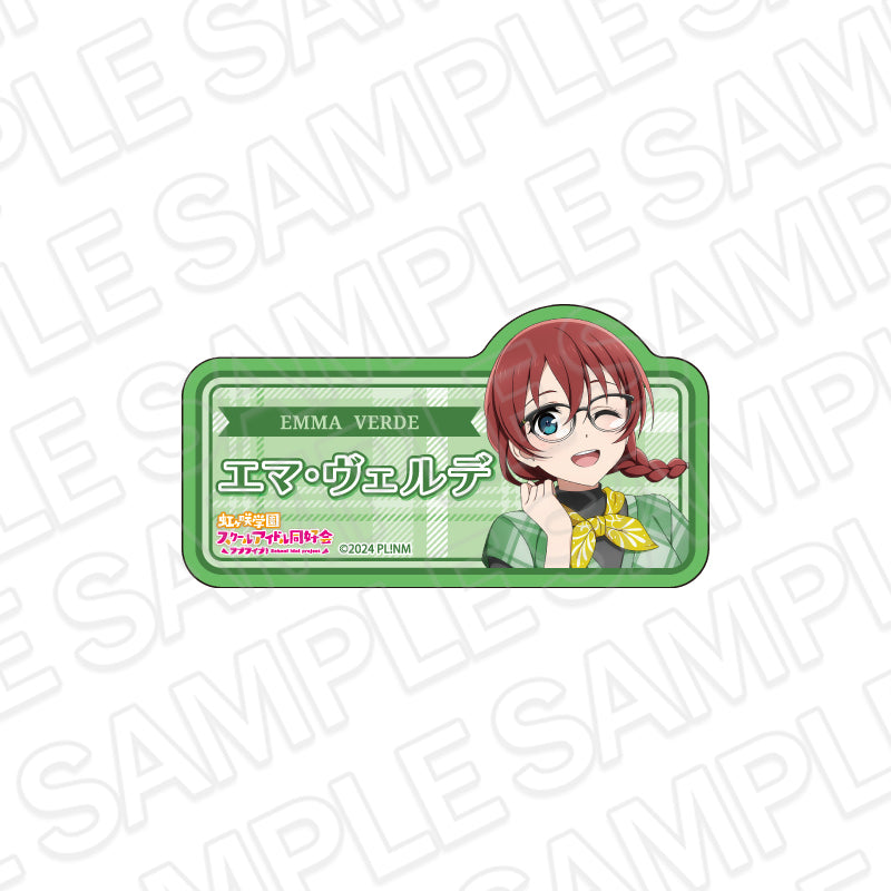 ラブライブ!虹ヶ咲学園スクールアイドル同好会 アクリルネームバッジ エマ・ヴェルデ トラッド&グラス ver. - 公式商品画像 | AniSmile