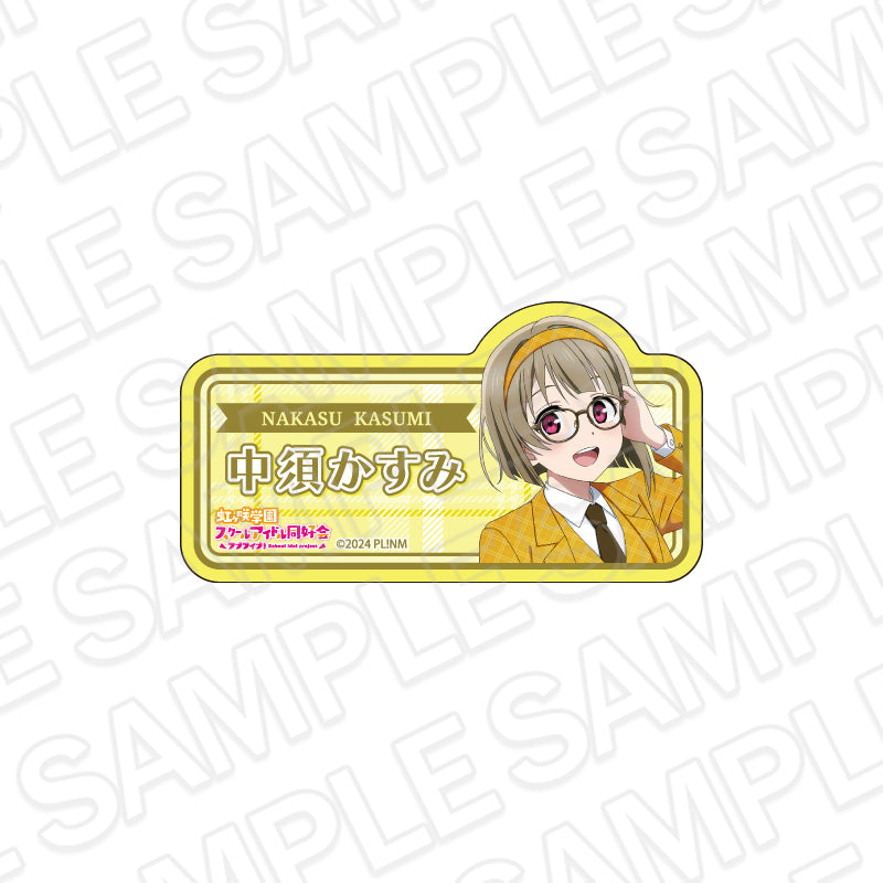 ラブライブ!虹ヶ咲学園スクールアイドル同好会 アクリルネームバッジ 中須かすみ トラッド&グラス ver. - 公式商品画像 | AniSmile