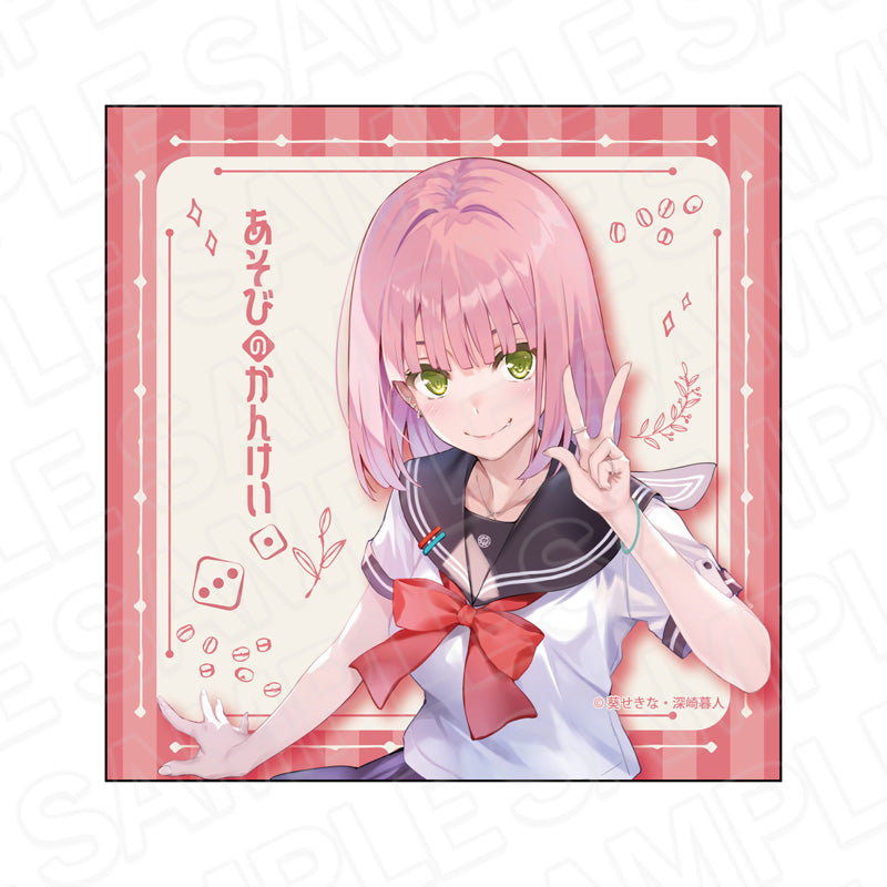 あそびのかんけい マイクロファイバー 小鳥遊みふる - 公式商品画像 | AniSmile