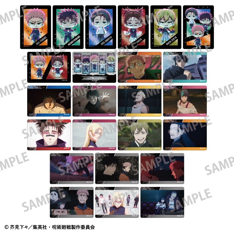 呪術廻戦 Picharm - 公式商品画像 | AniSmile