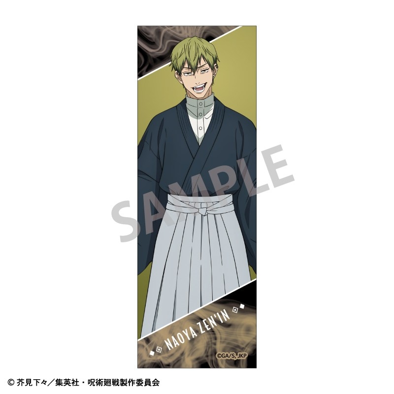 呪術廻戦 ロングスクエア缶バッジ 禪院直哉 - 公式商品画像 | AniSmile