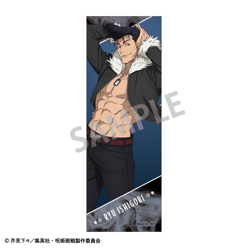 呪術廻戦 ロングスクエア缶バッジ 石流 龍 - 公式商品画像 | AniSmile