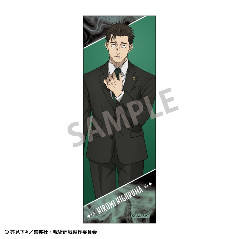 呪術廻戦 ロングスクエア缶バッジ 日車寛見 - 公式商品画像 | AniSmile