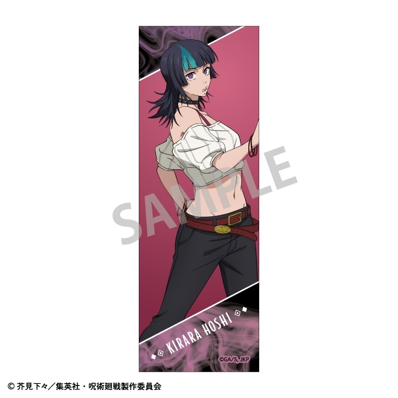 呪術廻戦 ロングスクエア缶バッジ 星 綺羅羅 - 公式商品画像 | AniSmile