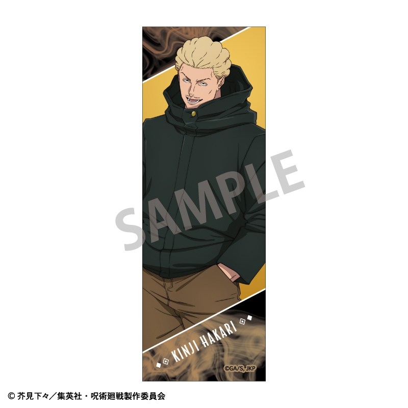 呪術廻戦 ロングスクエア缶バッジ 秤 金次 - 公式商品画像 | AniSmile