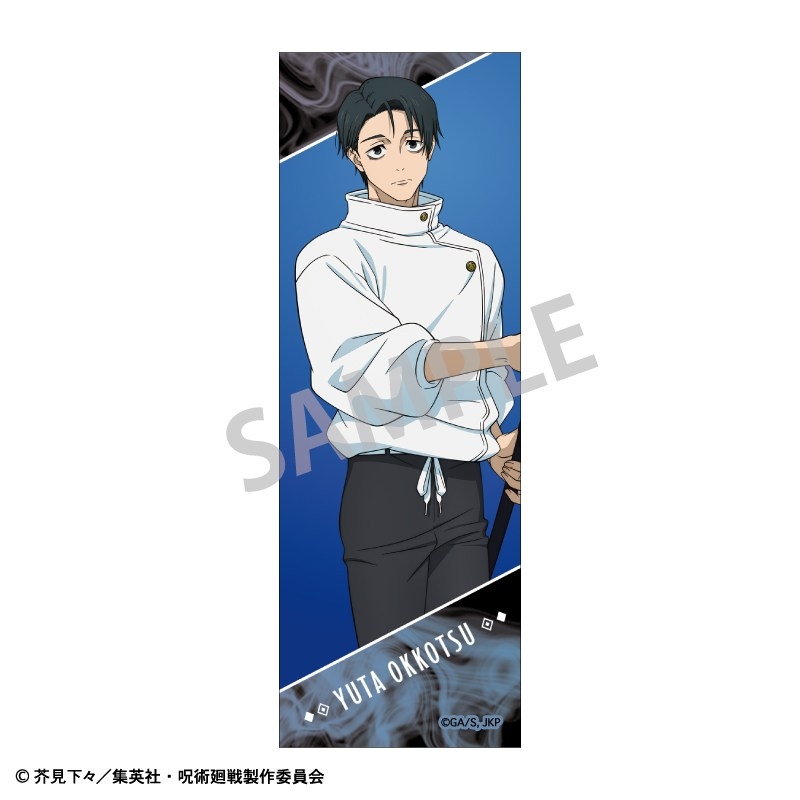 呪術廻戦 ロングスクエア缶バッジ 乙骨憂太 - 公式商品画像 | AniSmile