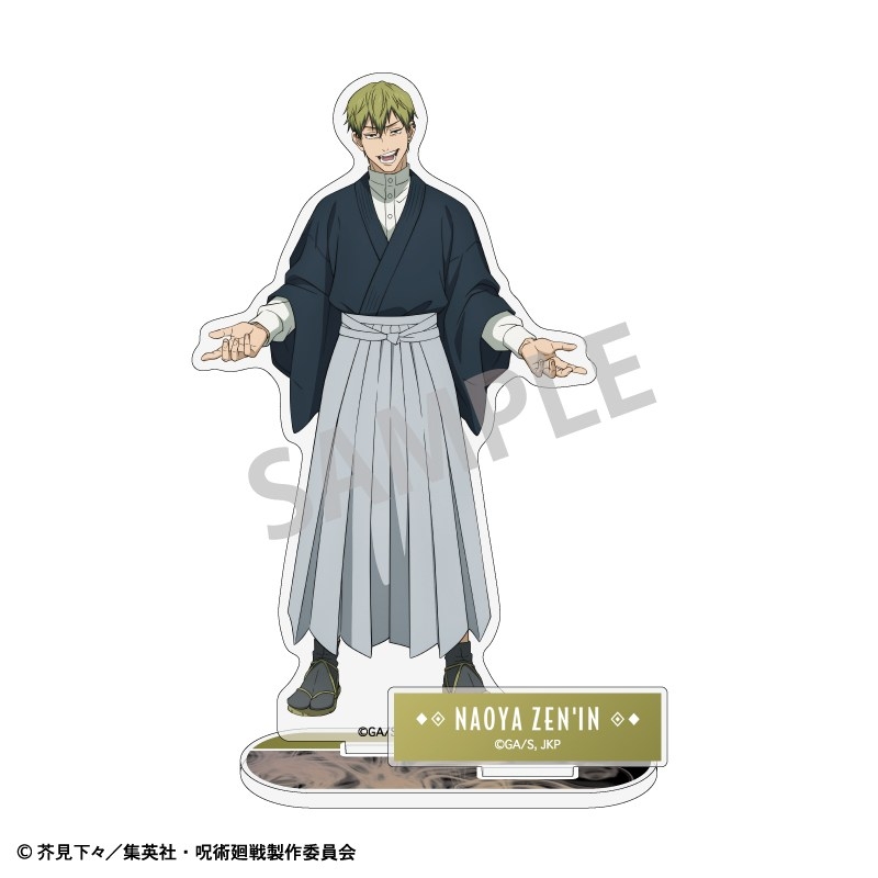 呪術廻戦 アクリルスタンド 禪院直哉 - 公式商品画像 | AniSmile