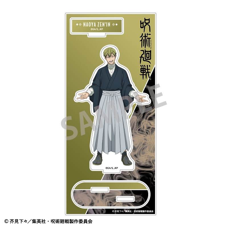 呪術廻戦 アクリルスタンド 禪院直哉 画像 2 | AniSmile