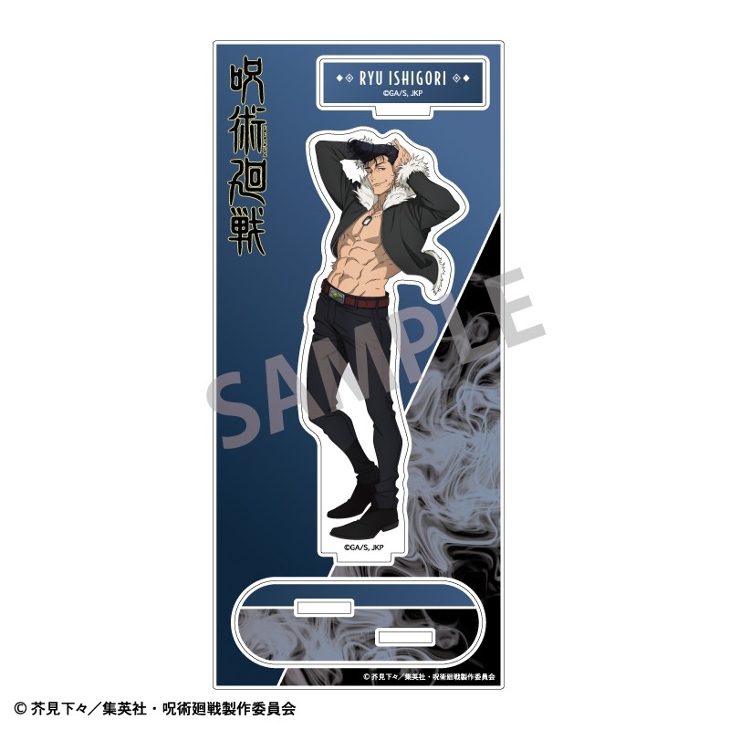 呪術廻戦 アクリルスタンド 石流 龍 画像 2 | AniSmile