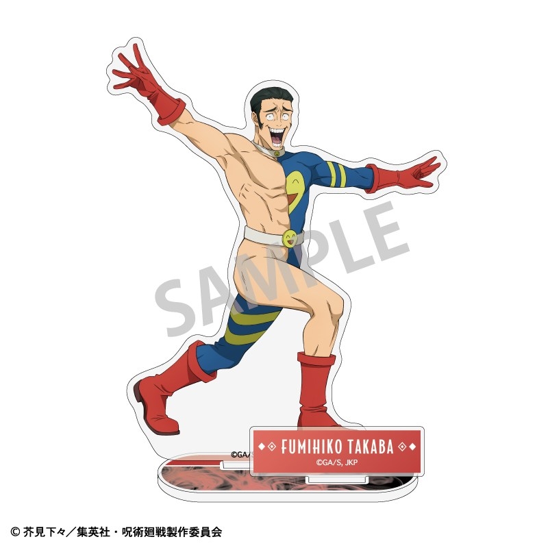 呪術廻戦 アクリルスタンド 髙羽史彦 - 公式商品画像 | AniSmile