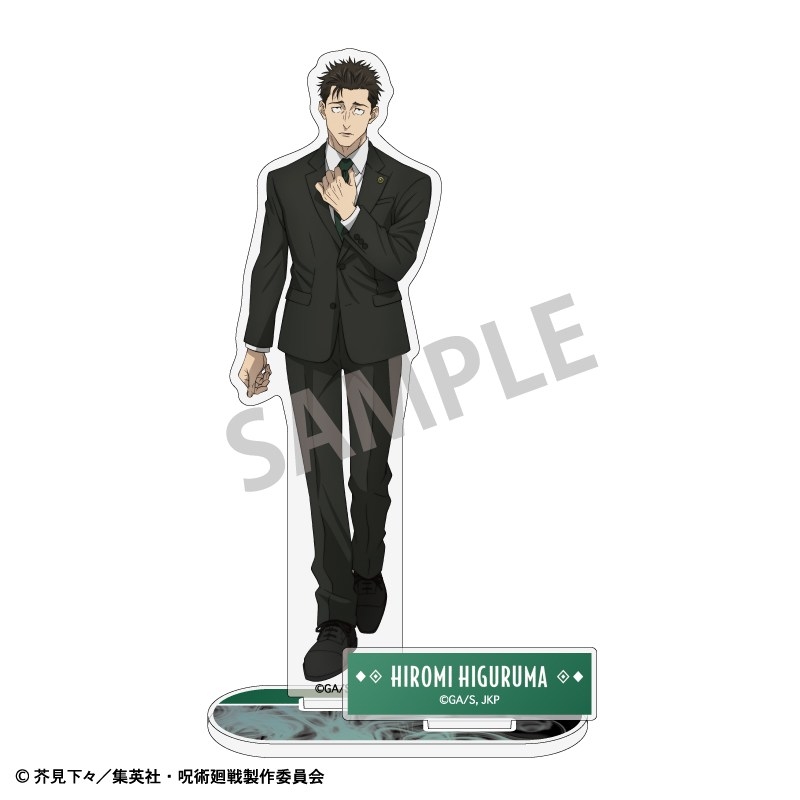 呪術廻戦 アクリルスタンド 日車寛見 - 公式商品画像 | AniSmile
