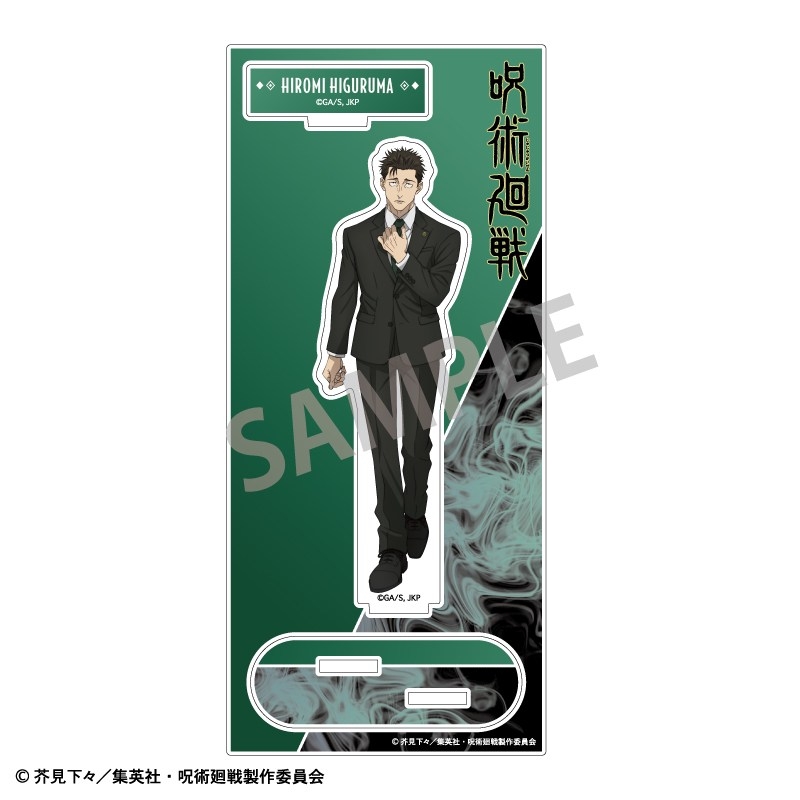 呪術廻戦 アクリルスタンド 日車寛見 画像 2 | AniSmile