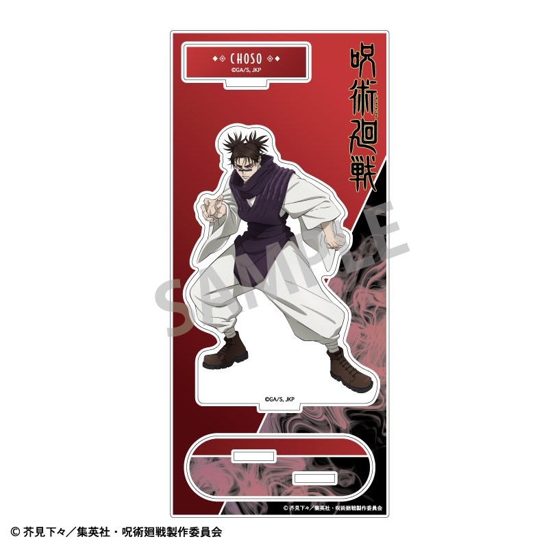 呪術廻戦 アクリルスタンド 脹相 画像 2 | AniSmile