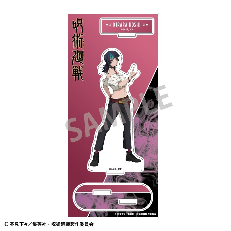 呪術廻戦 アクリルスタンド 星 綺羅羅 画像 2 | AniSmile