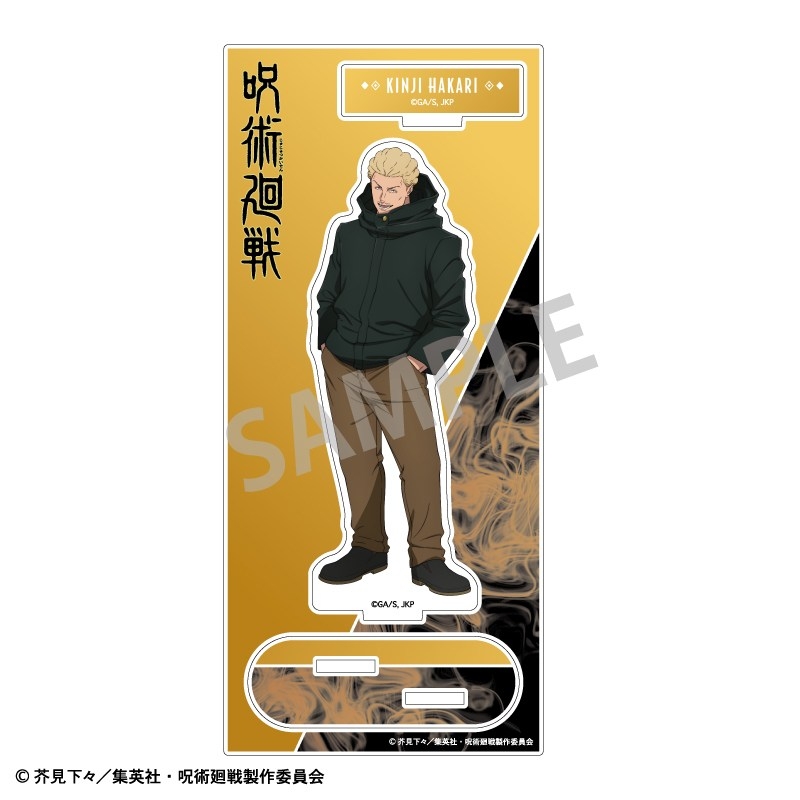 呪術廻戦 アクリルスタンド 秤 金次 画像 2 | AniSmile