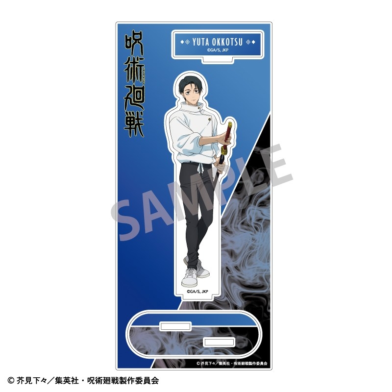 呪術廻戦 アクリルスタンド 乙骨憂太 画像 2 | AniSmile