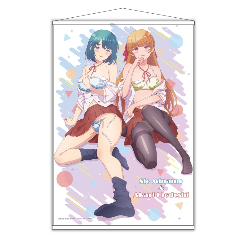 TVアニメ『幼馴染とはラブコメにならない』描き下ろしB2タペストリー - 公式商品画像 | AniSmile