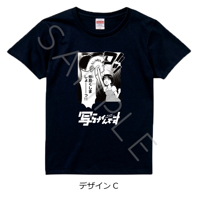 『写らナイんです』 Tシャツ C ブラック Lサイズ - 公式商品画像 | AniSmile