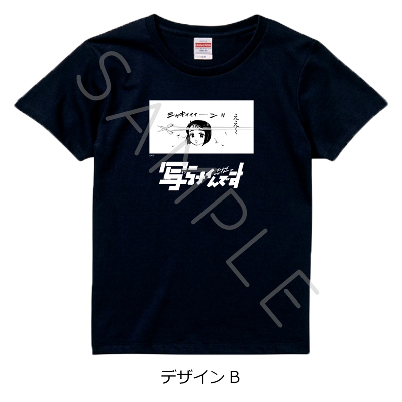 『写らナイんです』 Tシャツ B ブラック Mサイズ - 公式商品画像 | AniSmile