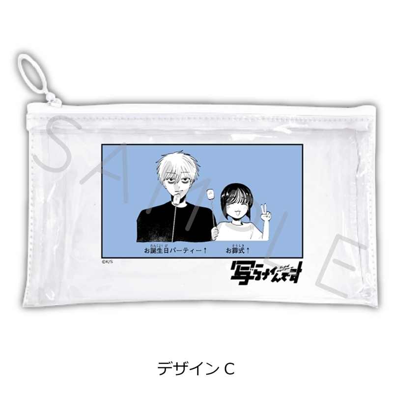 『写らナイんです』 フラットクリアポーチ C - 公式商品画像 | AniSmile