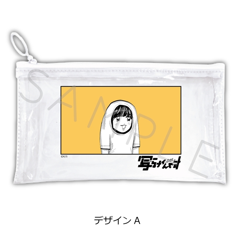 『写らナイんです』 フラットクリアポーチ A - 公式商品画像 | AniSmile