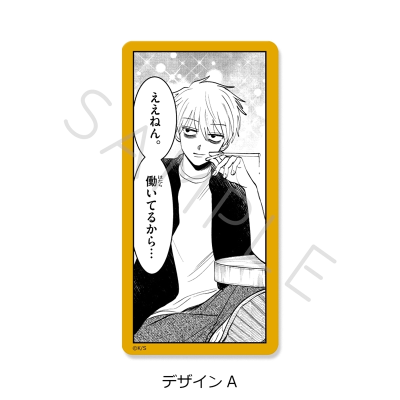 『写らナイんです』 クリアカードステッカー A - 公式商品画像 | AniSmile