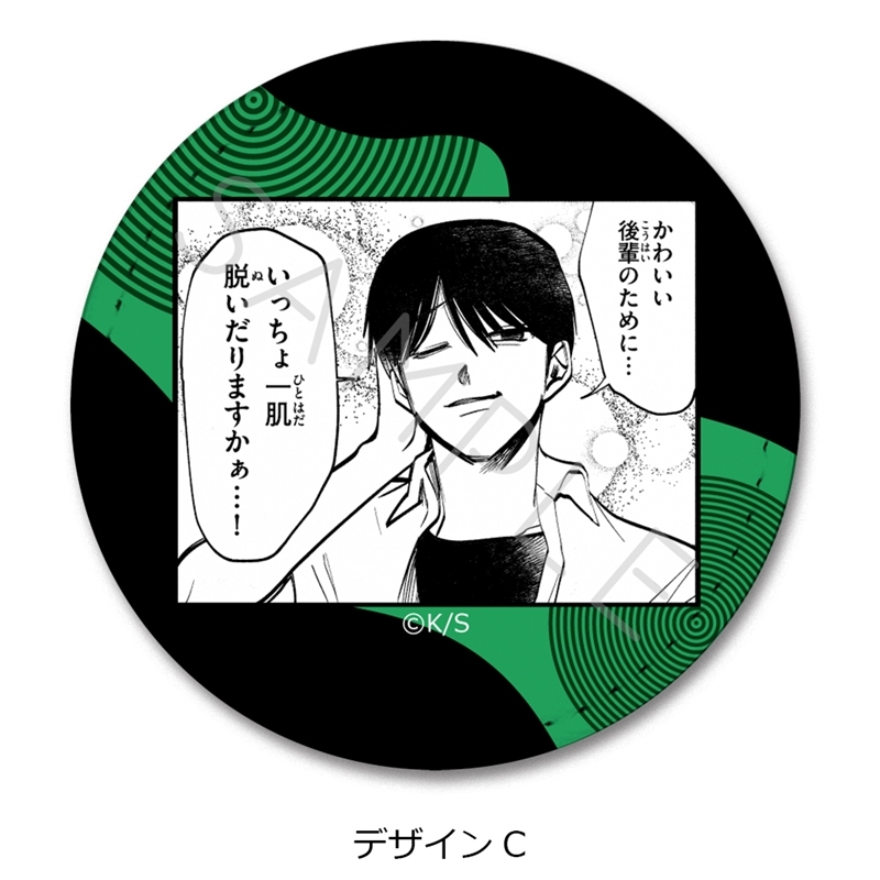 『写らナイんです』 レザーバッジ C - official product image | AniSmile