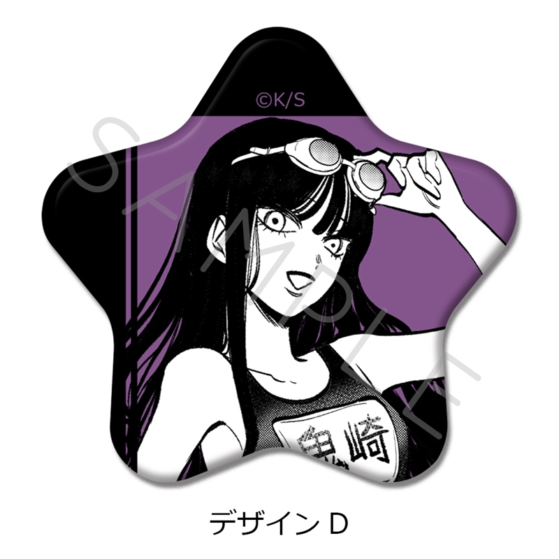 『写らナイんです』 星型缶バッジ D - 公式商品画像 | AniSmile