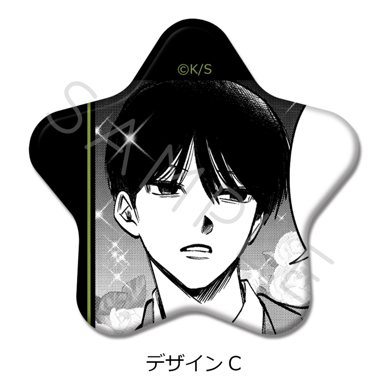 『写らナイんです』 星型缶バッジ C - 公式商品画像 | AniSmile