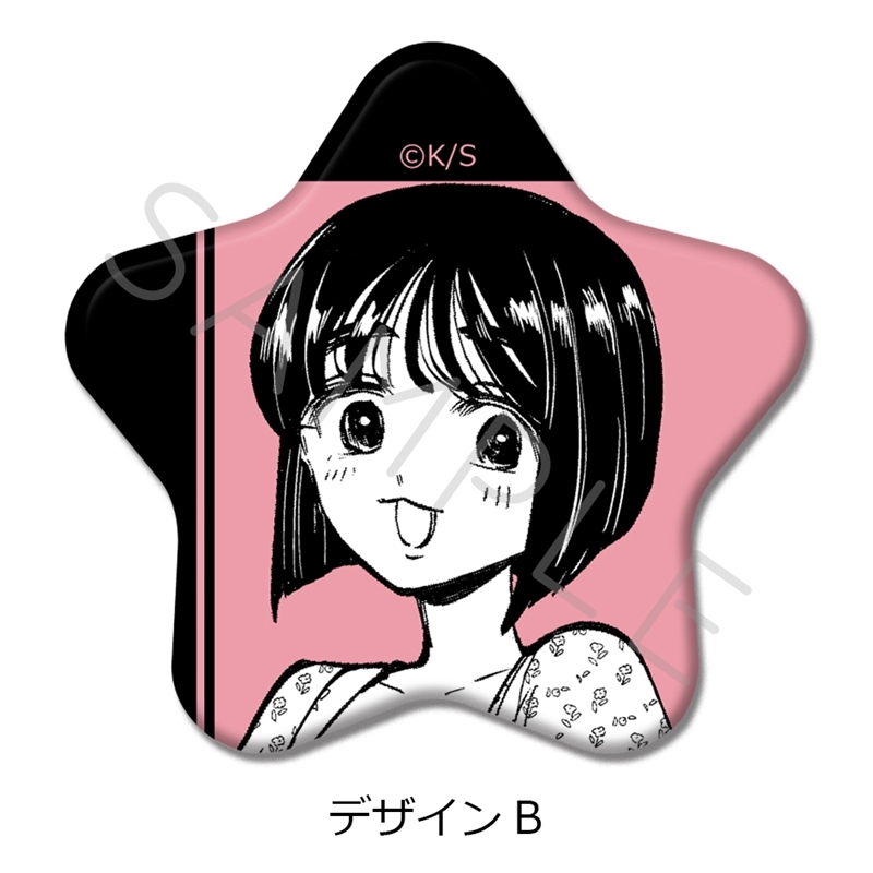 『写らナイんです』 星型缶バッジ B - 公式商品画像 | AniSmile