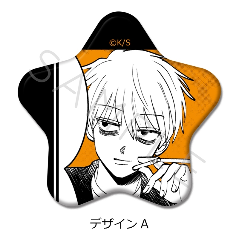 『写らナイんです』 星型缶バッジ A - 公式商品画像 | AniSmile
