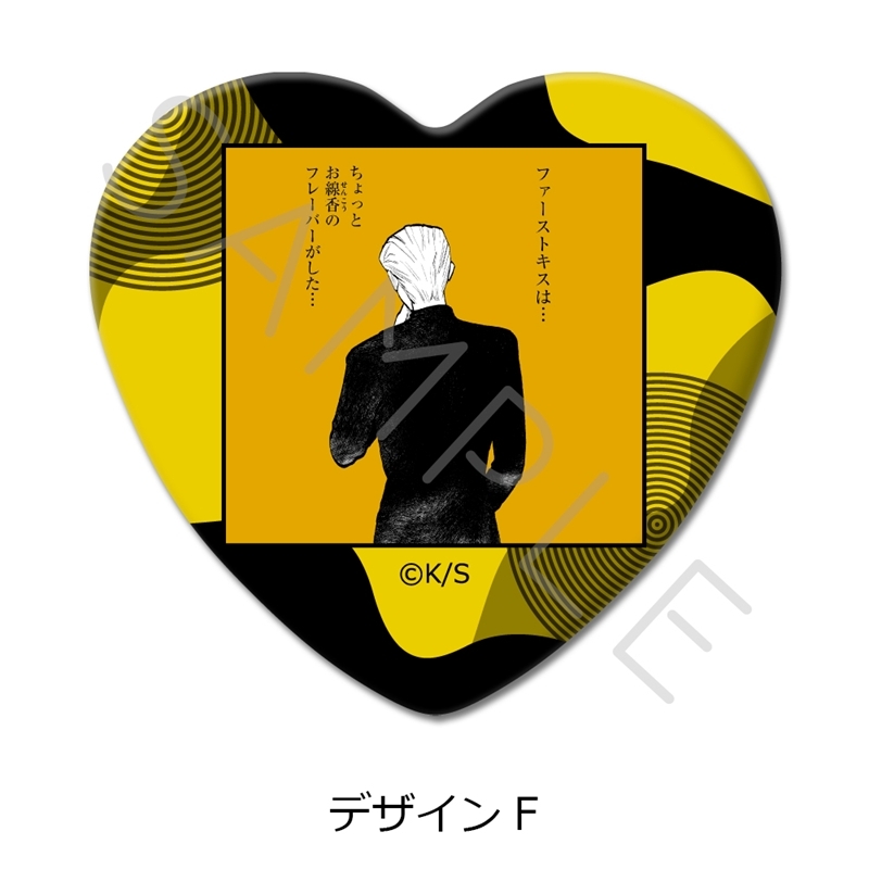 『写らナイんです』 ハート型缶バッジ F - 公式商品画像 | AniSmile