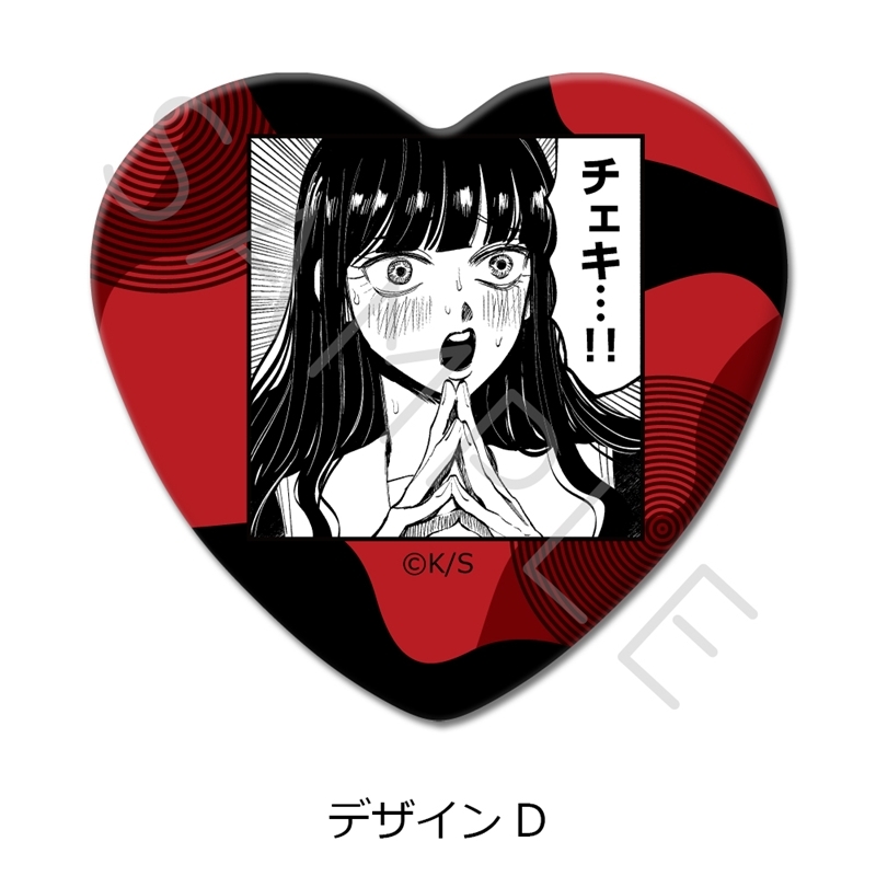 『写らナイんです』 ハート型缶バッジ D - 公式商品画像 | AniSmile