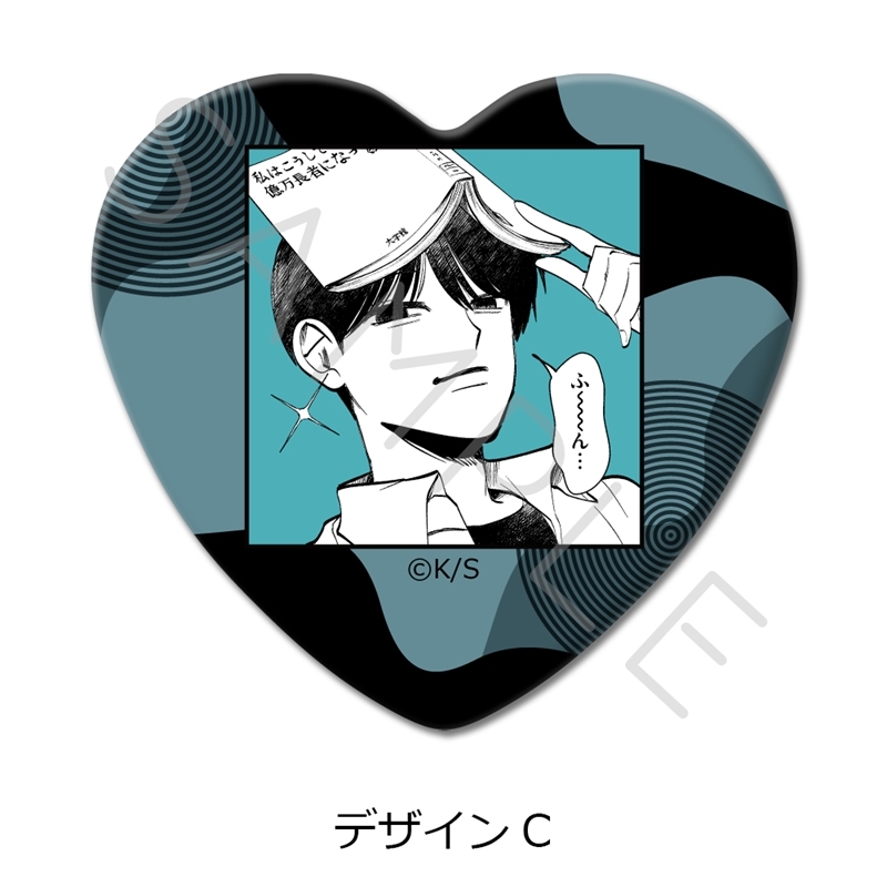 『写らナイんです』 ハート型缶バッジ C - 公式商品画像 | AniSmile