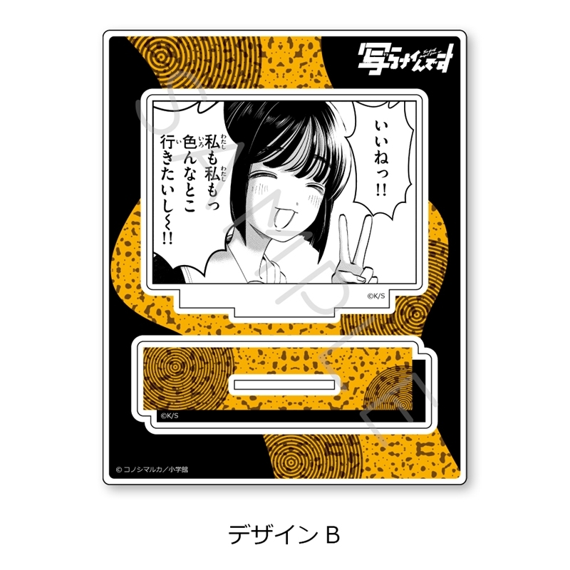 『写らナイんです』 アクリルスタンド B - 公式商品画像 | AniSmile
